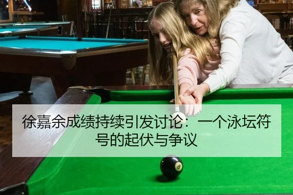 xu-jia-yu-cheng-ji-chi-xu-yin-fa-tao-lun-yi-ge-yong-tan-fu-hao-de-qi-fu-yu-zheng-yi-2-787.jpg